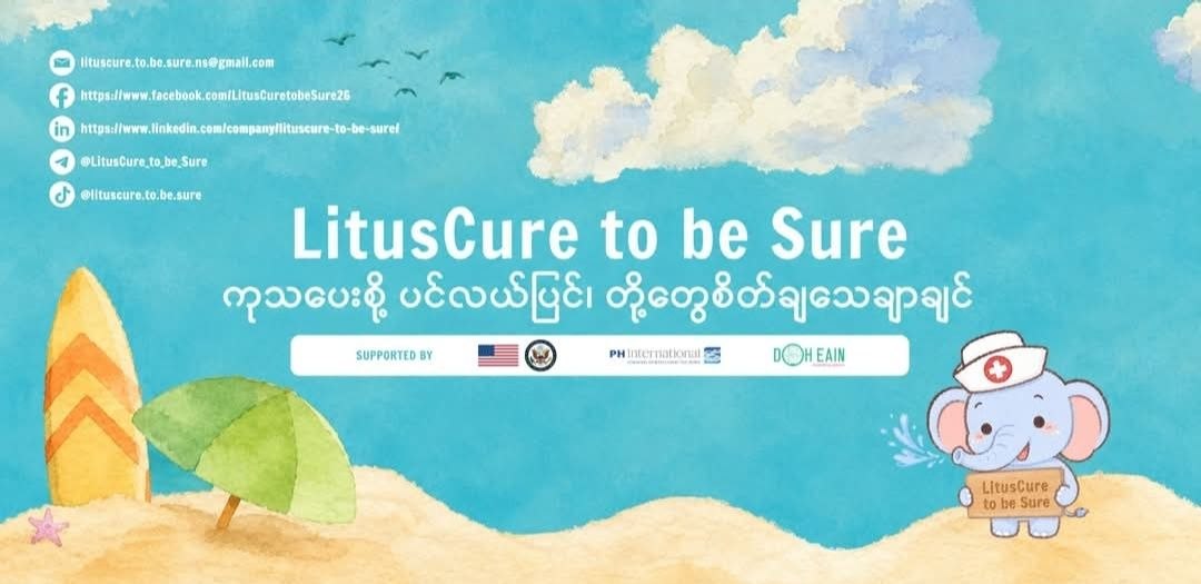 LitusCure to be Sure Cover Banner